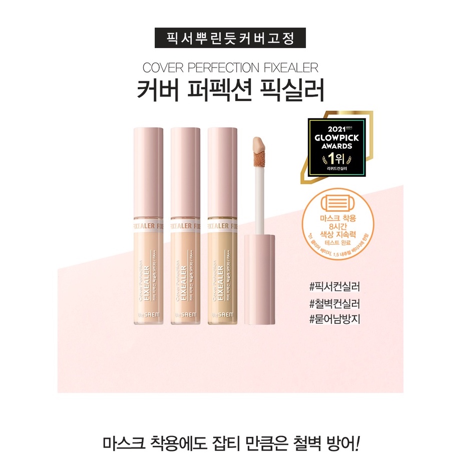 The Saem Cover Perfection Fixealer 6.5 g. #02 Rich Beige