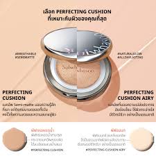 Sulwhasoo Perfecting Cushion Airy 15 g. + Refill #21N1 ผิวขาว