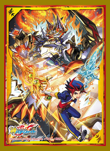 Buddyfight Sleeve Vol.80 Itadaki no Gokaku Ryuuou Mugen Drum
