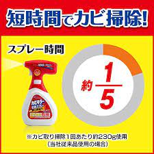 SC Johnson Kabi Killer Automatic 750 ml. รุ่นหัวฉีดอัตโนมัติ