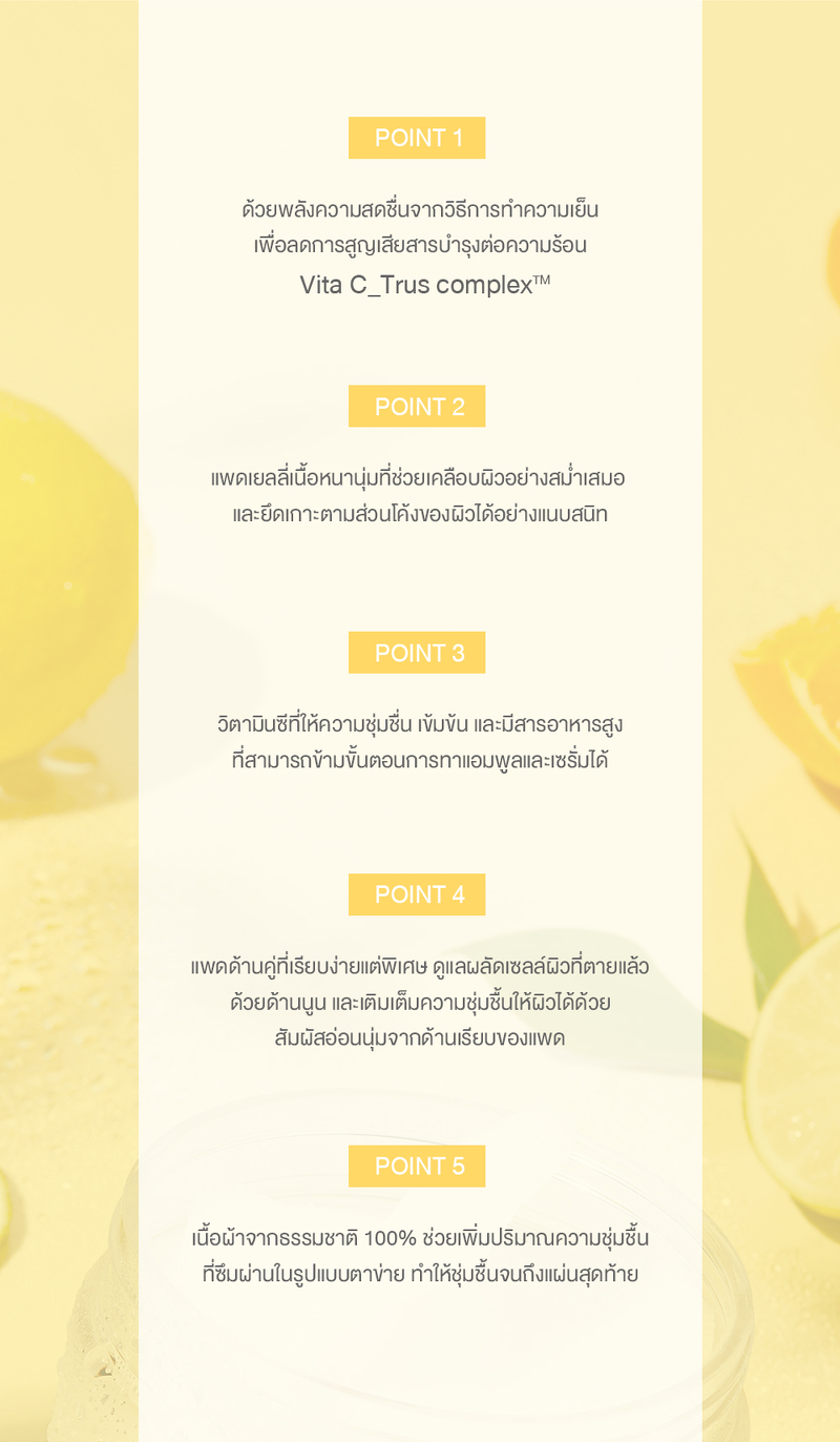 NEEDLY Vita C Glow Jelly Pad 60 Pads