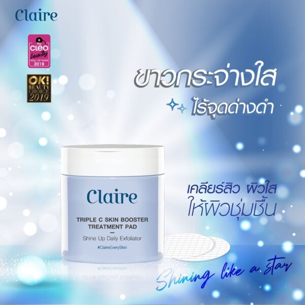 Claire Triple C Skin Booster Treatment Pad (1 กระปุก 60 แผ่น)