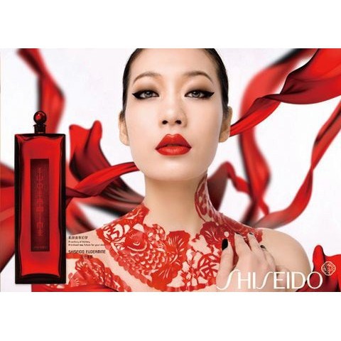Shiseido Eudermine Revitalizing Essence 200 ml.