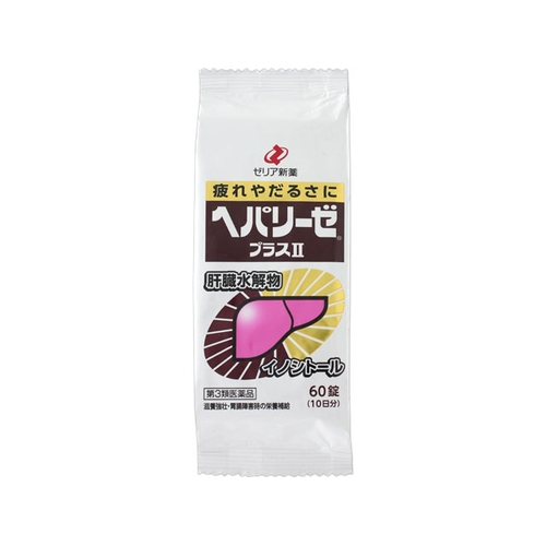 Heparize Plus II 10 วัน 60 เม็ด