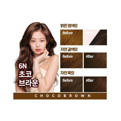 Mise en Scene Hello Bubble x Blackpink (6N Choco Brown)