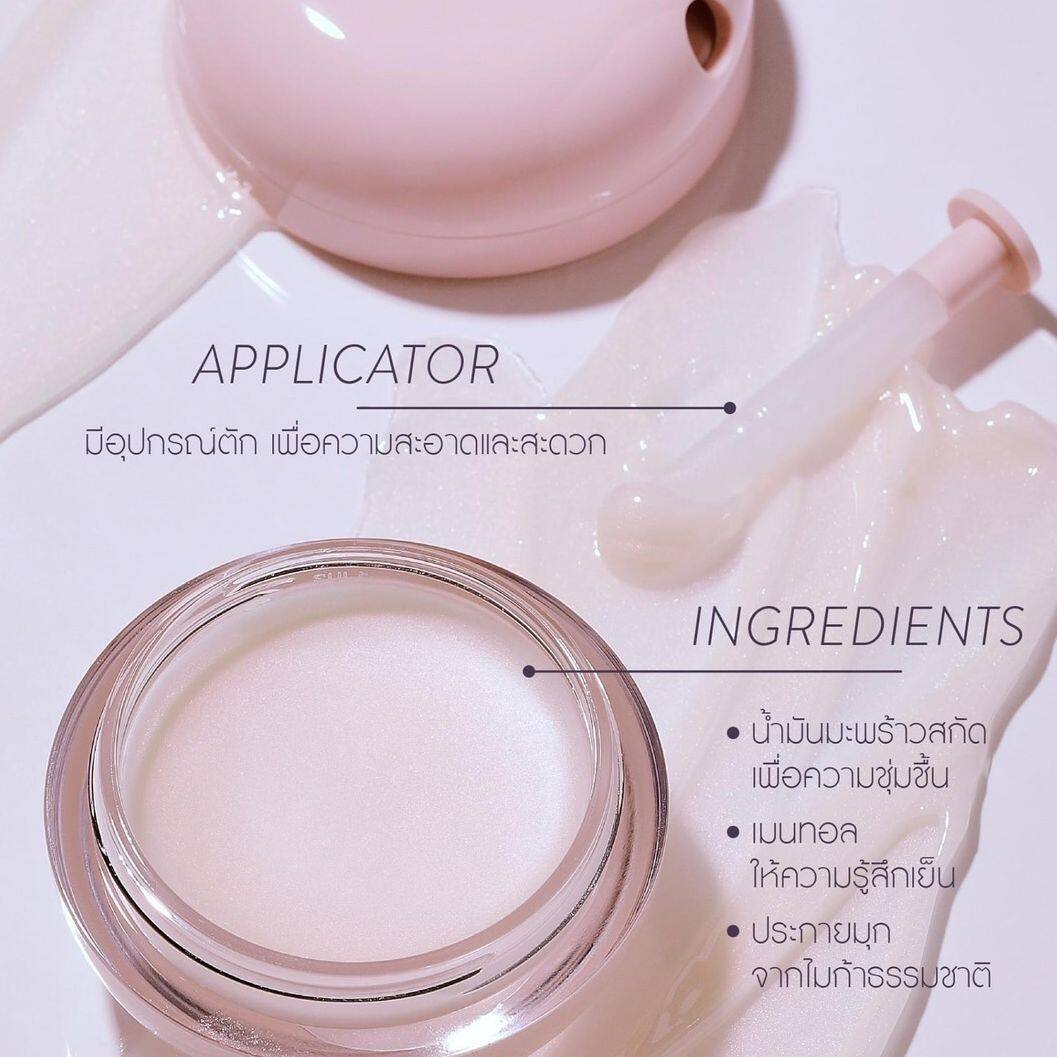 Laneige Lip Treatment Balm 10 g.