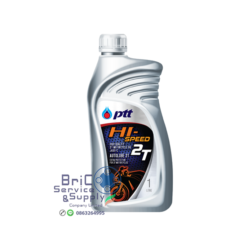 PTT Hi-Speed 2T ขนาด 0.5 ลิตร