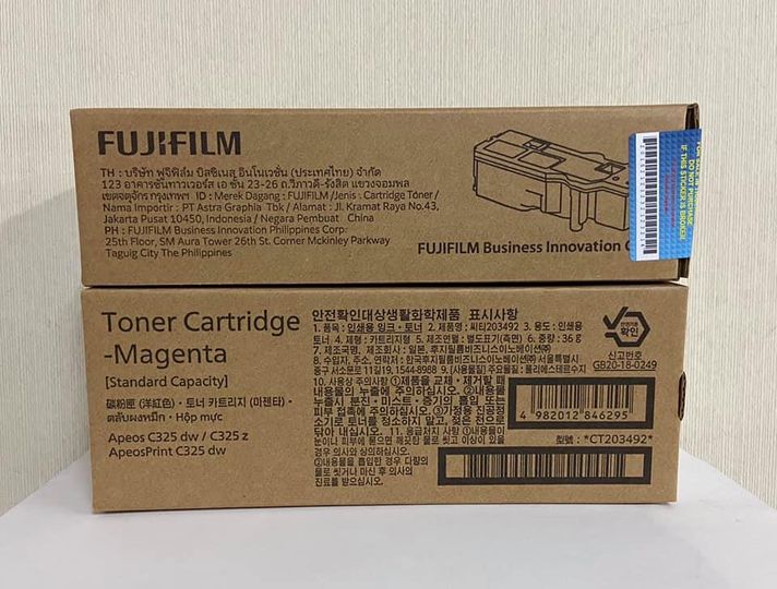 CT203492 ตลับหมึกสีบานเย็น ของแท้ (Magenta Original Cartridge)
