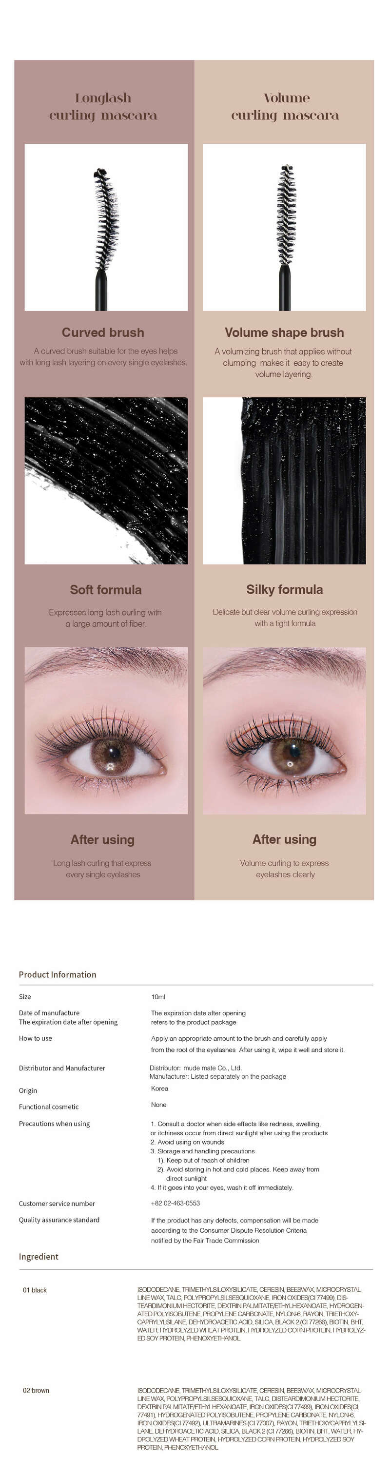 MUDE Inspire Volume Curling Mascara 10 ml. #01 Black