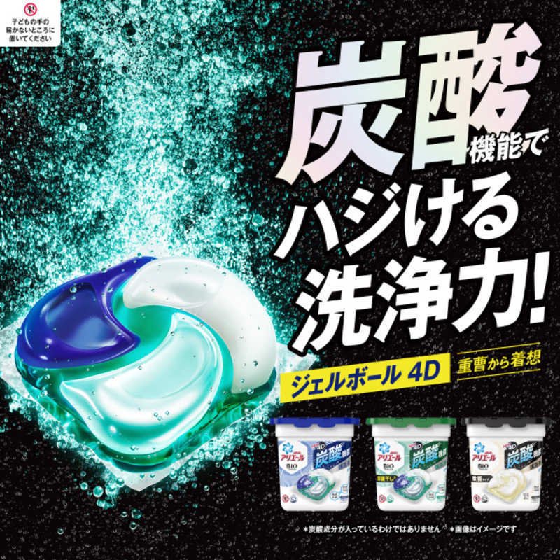 P&G Bold & Ariel Gel Room Drying 4D ไซส์ S 12 ลูก กลิ่นคลีนแอนด์เฟรช เหมาะกับผ้าอบแห้ง