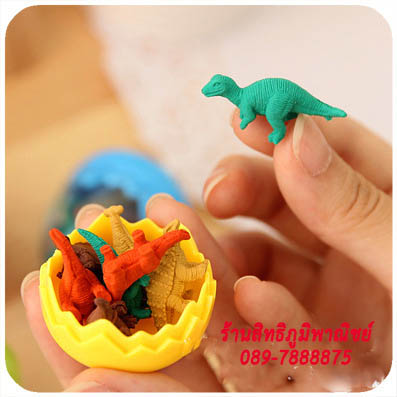 ยางลบไข่ไดโนเสาร์ [สุ่มสี] ชิ้นละ 6 บาท Ohwowshop
