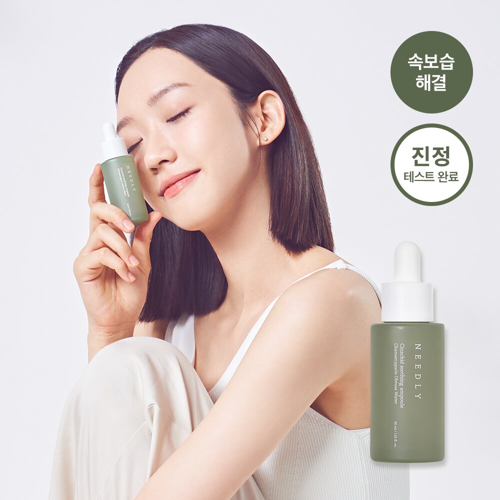 NEEDLY Cicachid Soothing Ampoule 30 ml.