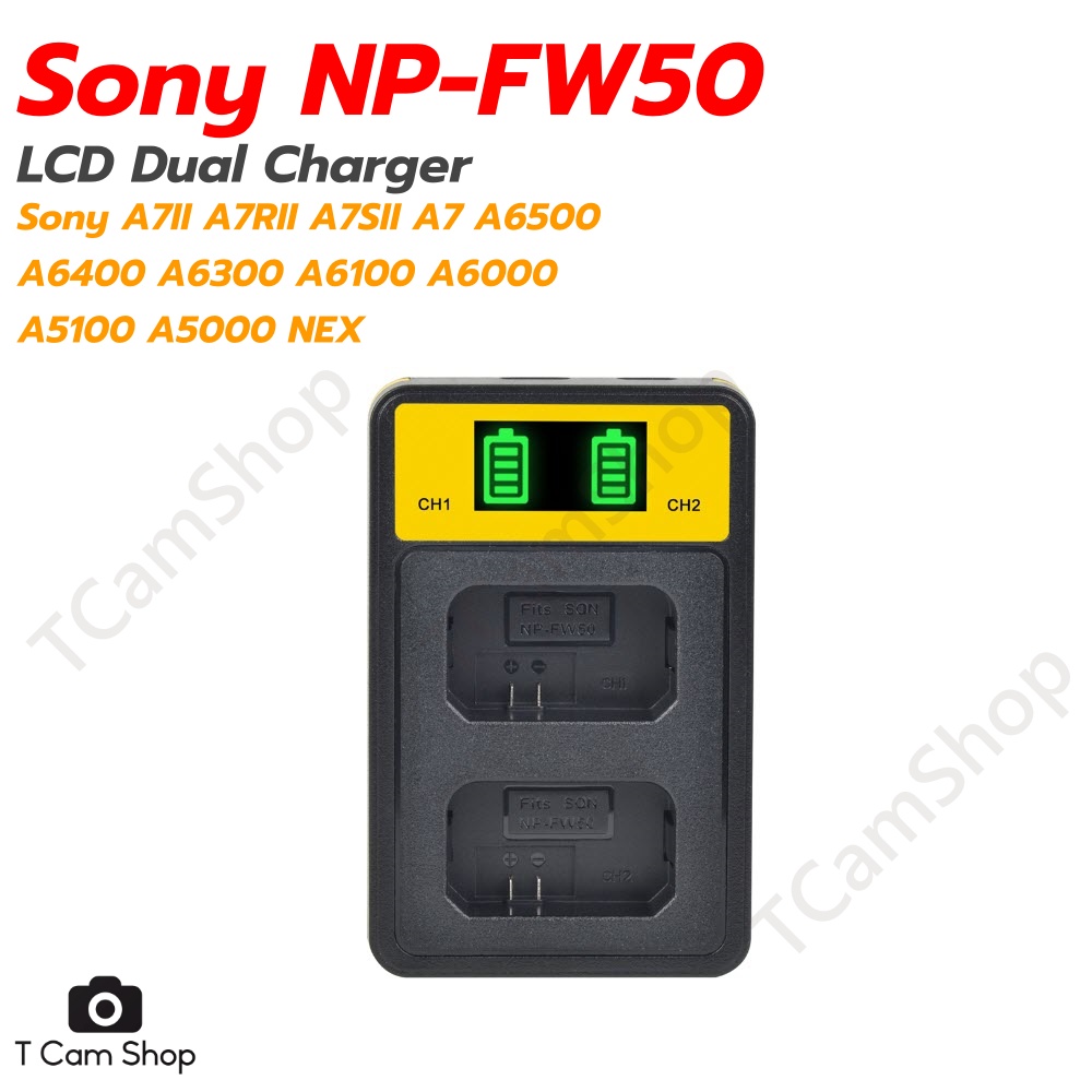 แท่นชาร์จแบตคู่ Sony NP-FW50, USB LED Dual Charger for Sony NP-FW50