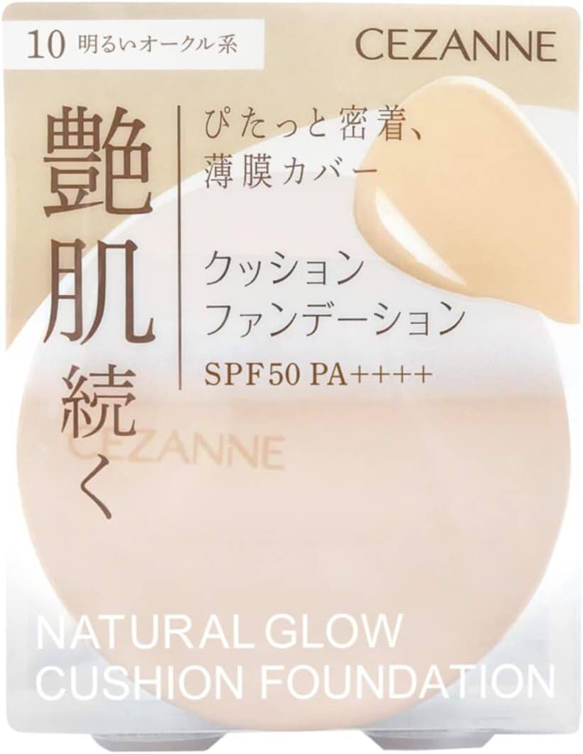 Cezanne Cushion Foundation 11 g. #10 Bright Ocher