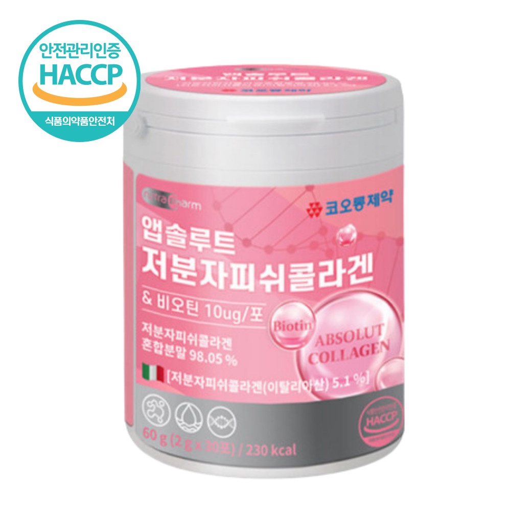 KOLON Absolut Collagen 1 กระปุก 30 ซอง
