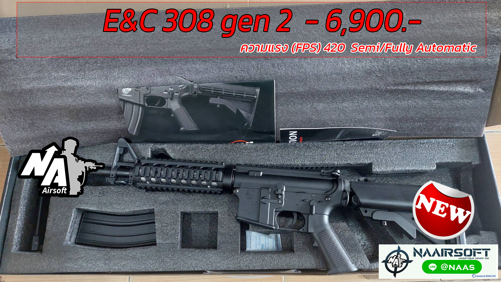 E&C 308 S2 : M4 RIS JR.Custom Gen 2