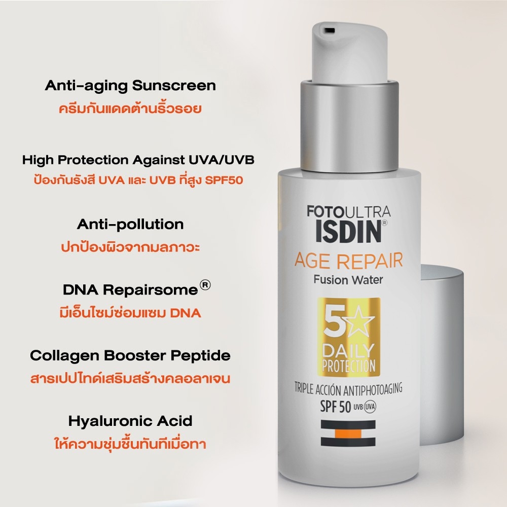 ISDIN Age Repair Fusion Water SPF50 UVB UVA 50 ml.