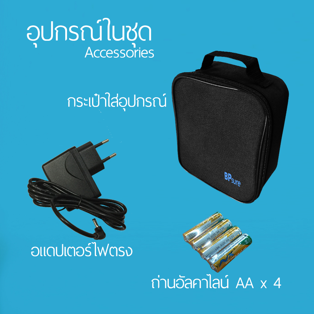 เครื่องวัดความดันโลหิต KF-65B by WN Medical รับประกันสินค้า 5 ปี พร้อมปรอทวัดไข้ Microlife