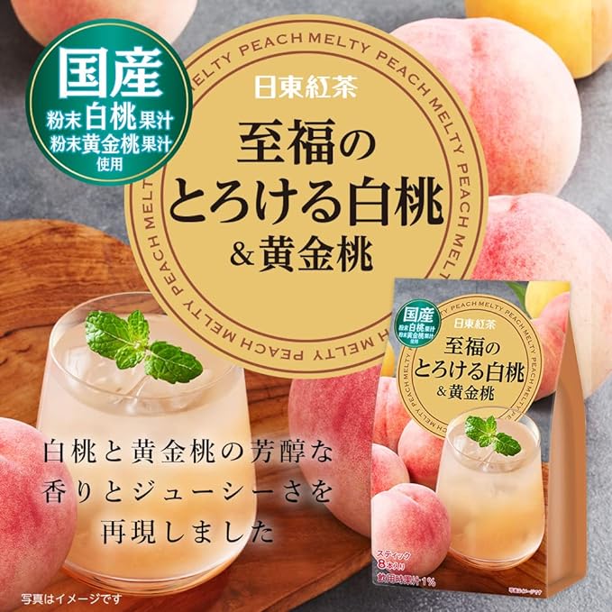Nitto Blissful Melting White Peach & Golden Peach 1 ห่อ 8 ซองเล็ก (Exp. 10/2025)