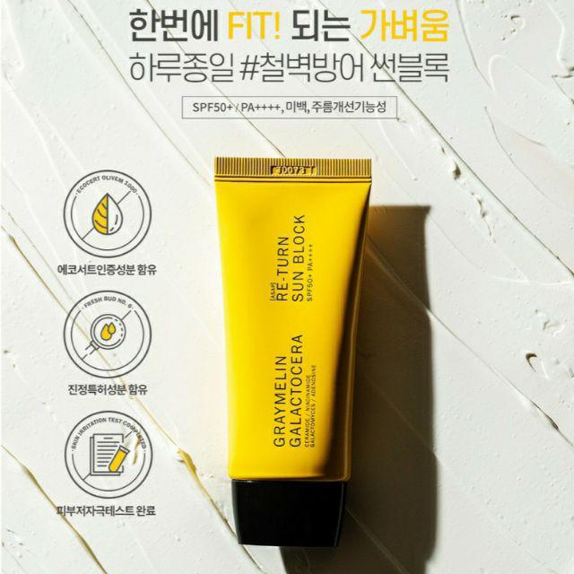 Graymelin Galactocera Re-turn Sun Block SPF50+ PA++++ 50 ml.