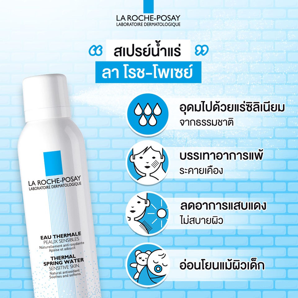 La Roche Posay Prebiotic Spring Water 50 ml.