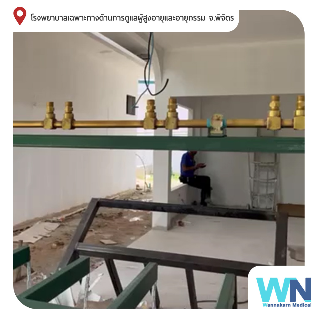 แมนิโฟลด์ (Manifold) โรงพยาบาลเฉพาะทางด้านการดูแลผู้สูงอายุและอายุกรรม จ.พิจิตร