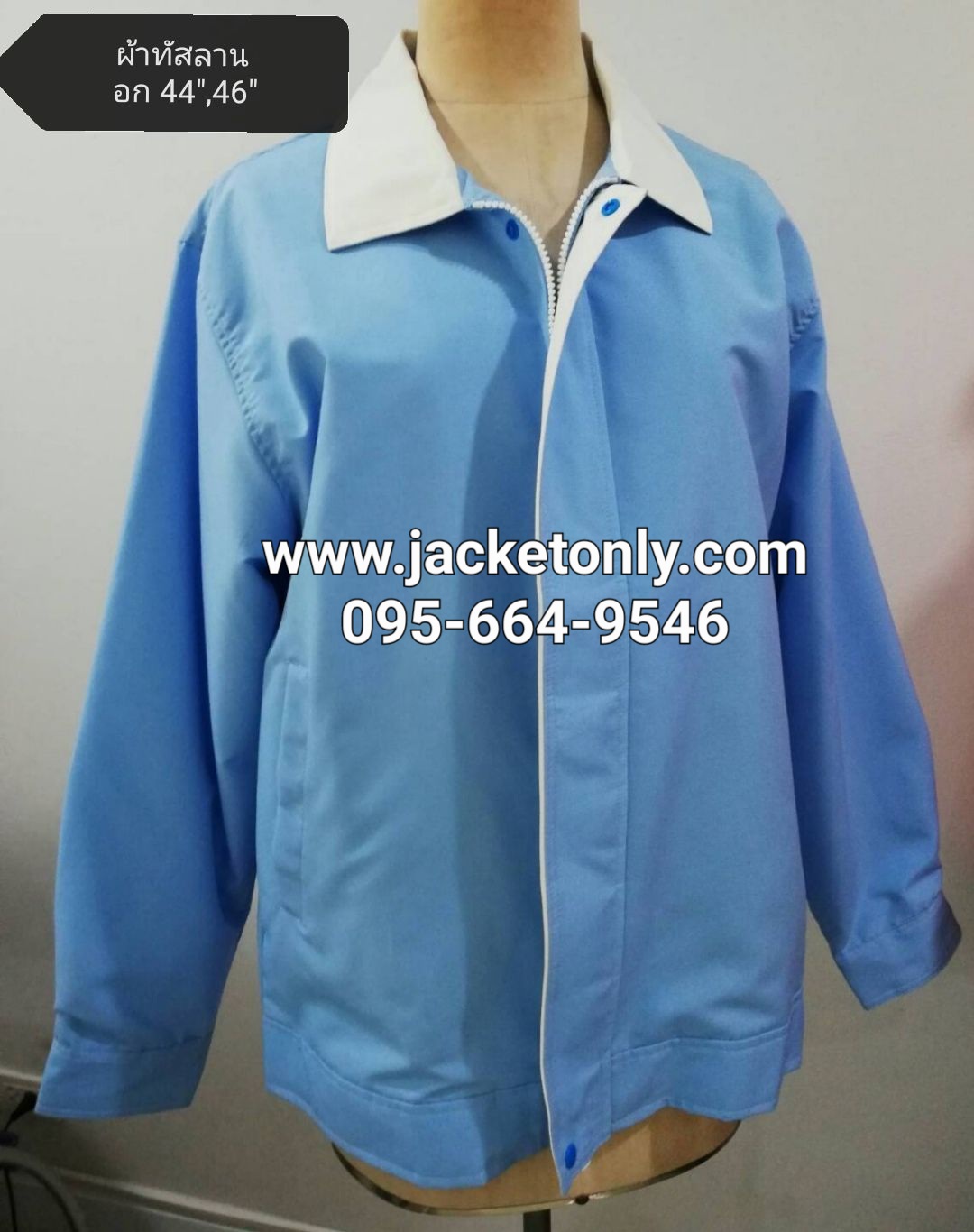 เสื้อแจ็คเก็ตผ้าทัสลานสีดำ ปกน้ำเงิน และสีฟ้าปกครีม