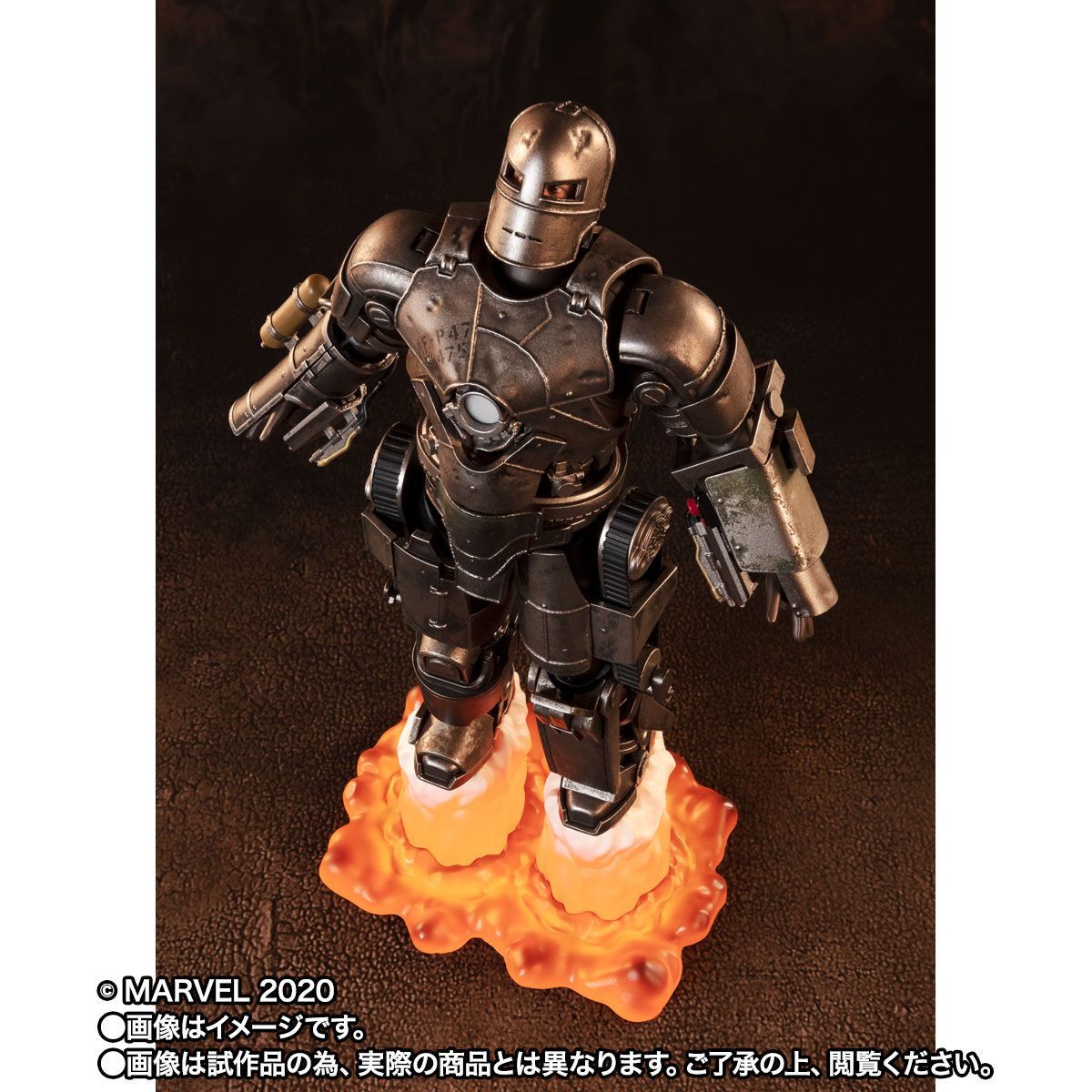 S.H.Figuarts Iron Man Mark I