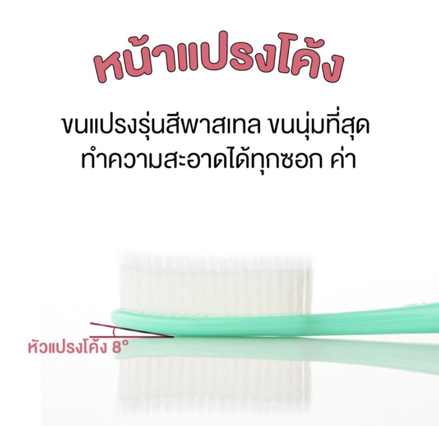Denticon Wangta White Dual Toothbrush (คละสี)