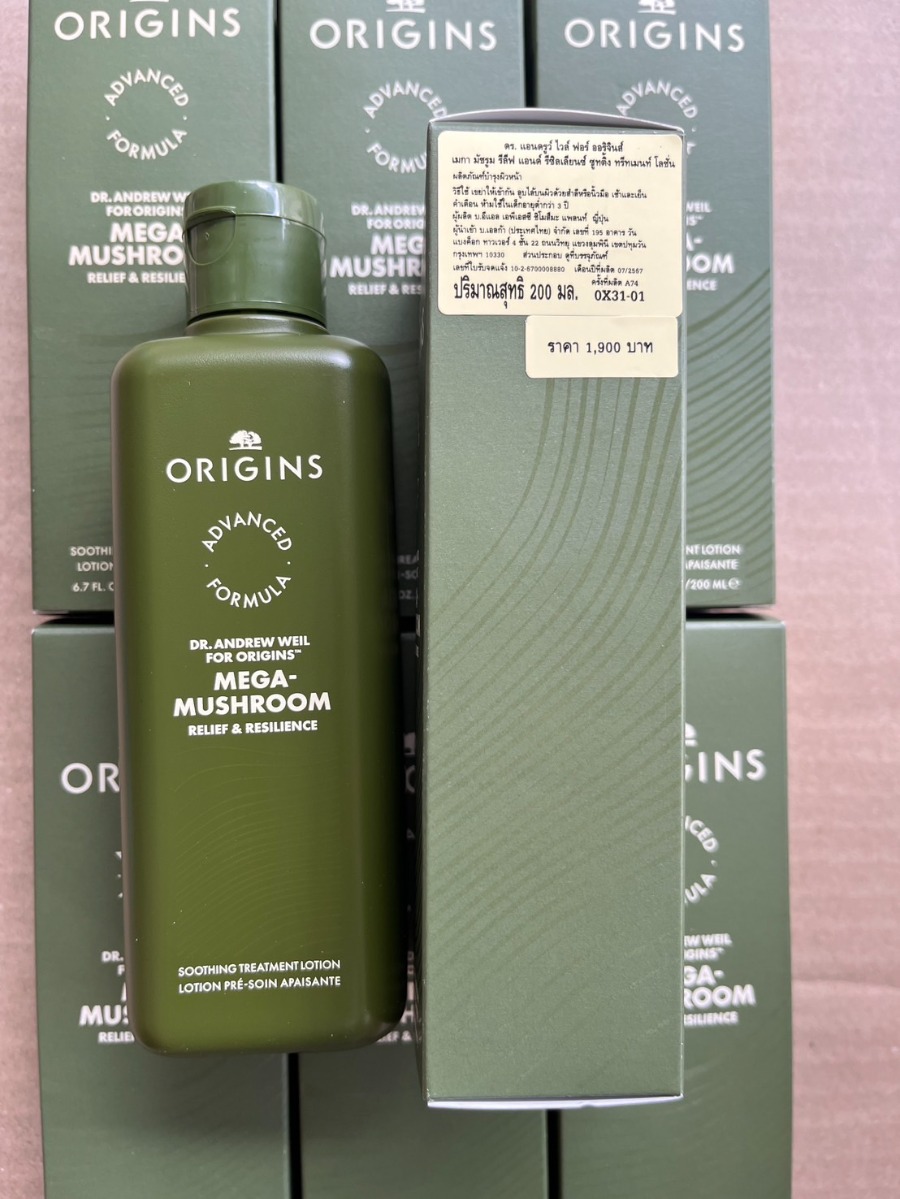 Origins Dr.Andrew Weil For Origins Mega-Mushroom Relief & Resilience Soothing Treatment Lotion 200 ml. ตัวใหม่ ฉลากไทย
