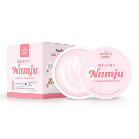 Numju Vitamin Whitening Lotion 100 g.