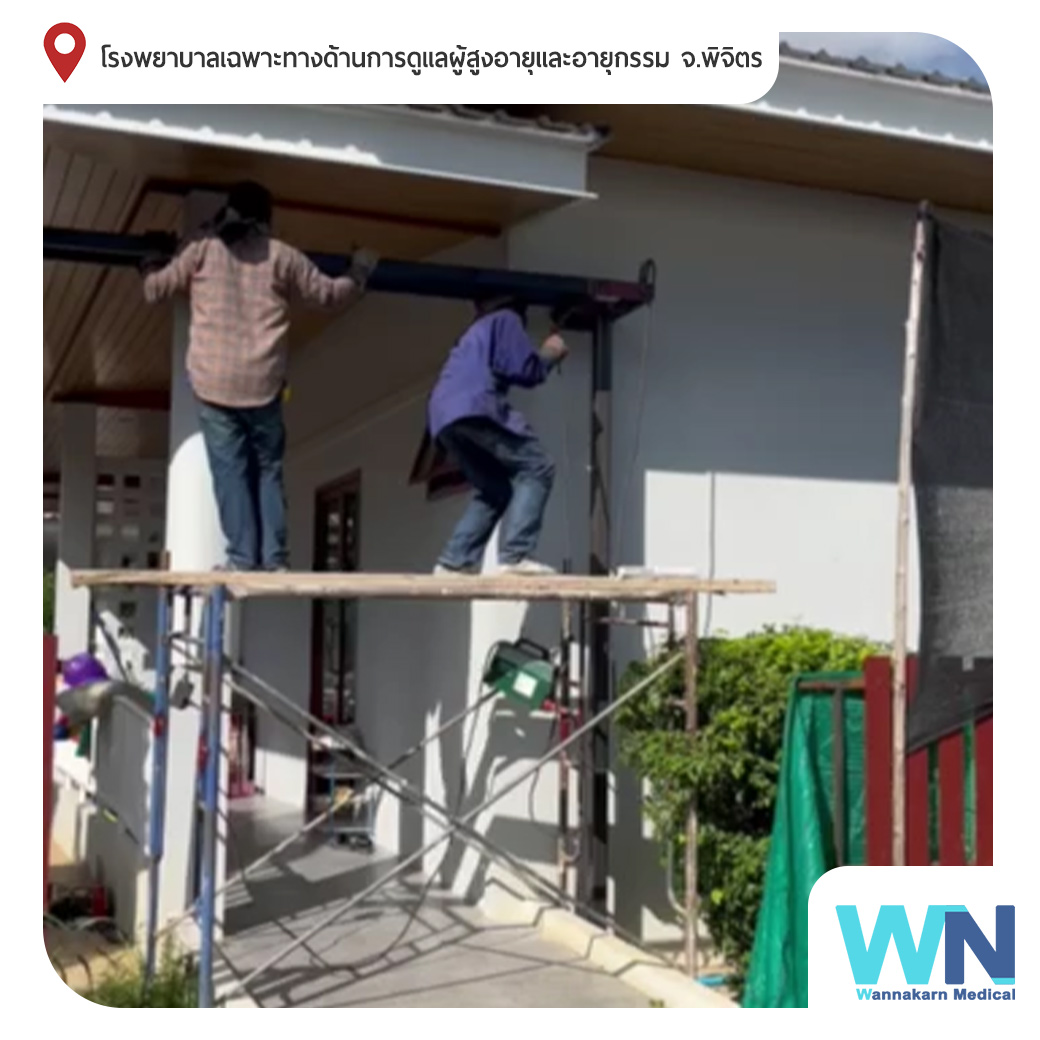 การเดินระบบท่อทองแดง ออกซิเจน Oxygen , แวคคั่ม Vacuum