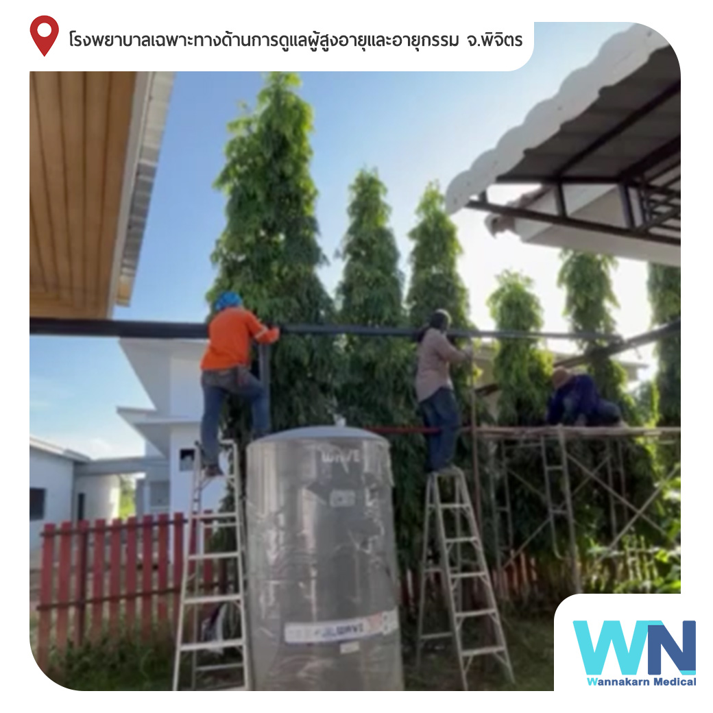 การเดินระบบท่อทองแดง ออกซิเจน Oxygen , แวคคั่ม Vacuum