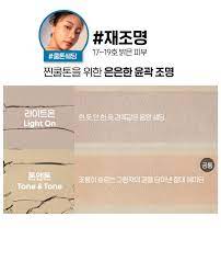 Etude House Contour Powder 5 g. #3 Illuminator