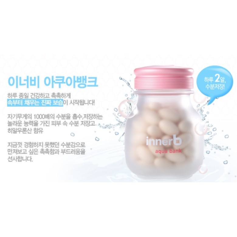 innerb Aqua Bank 300 mg x 56 Capsules