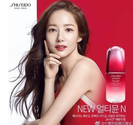 Shiseido Ultimune Power Infusing Concentrate 10 ml.