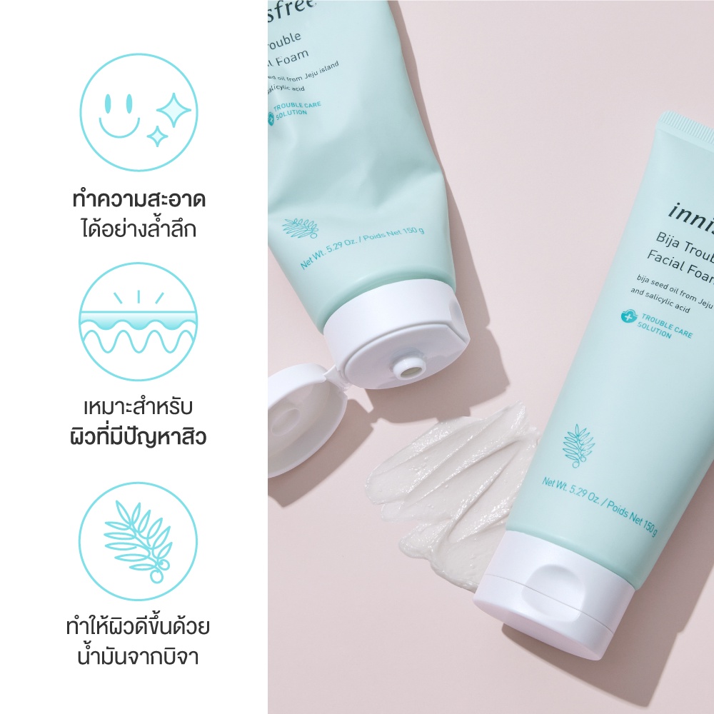 Innisfree Bija Trouble Facial Foam 150 ml.