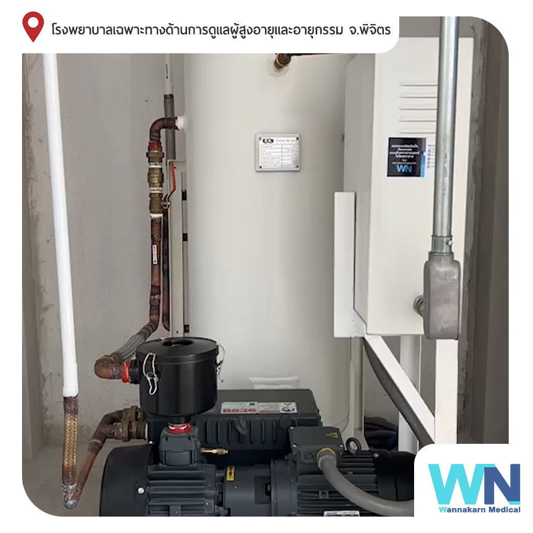ติดตั้งเครื่องผลิตสุญญากาศทางการแพทย์ Vacuum pump