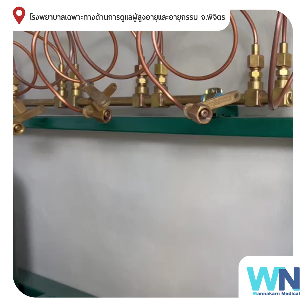 แมนิโฟลด์ (Manifold) โรงพยาบาลเฉพาะทางด้านการดูแลผู้สูงอายุและอายุกรรม จ.พิจิตร