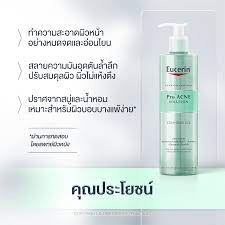 Eucerin Pro Acne Solution Acne Oil Control Cleansing Gel 400 ml.
