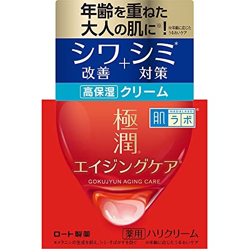 Hada Labo Gokujyun Retinol Lifting & Firming Cream 3 D 50 g.