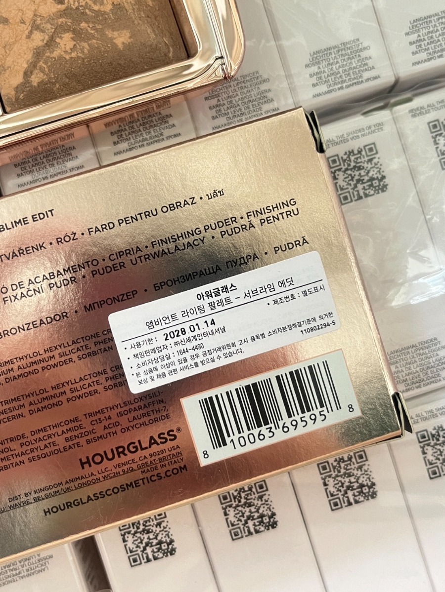 HOURGLASS Ambient Lighting Palette 3 x 2.8 g.#Sublime Edit