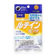 DHC Lutein 20 Day 20 เม็ด