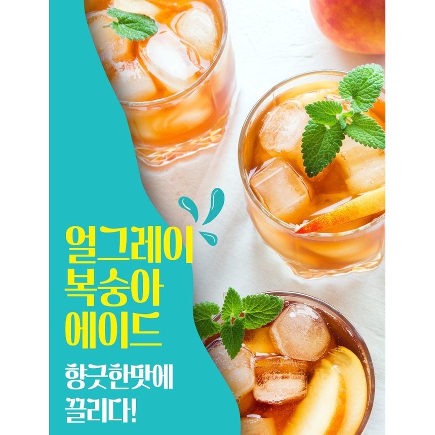 NOKCHAWON Tea Ade 15 ซอง #Earl Grey & Peach