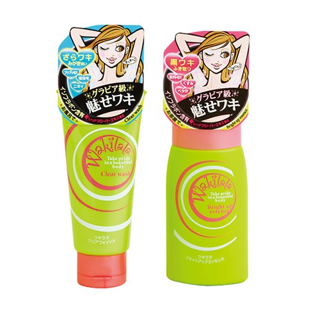 Wakilala Bright Up Essence 120 ml.