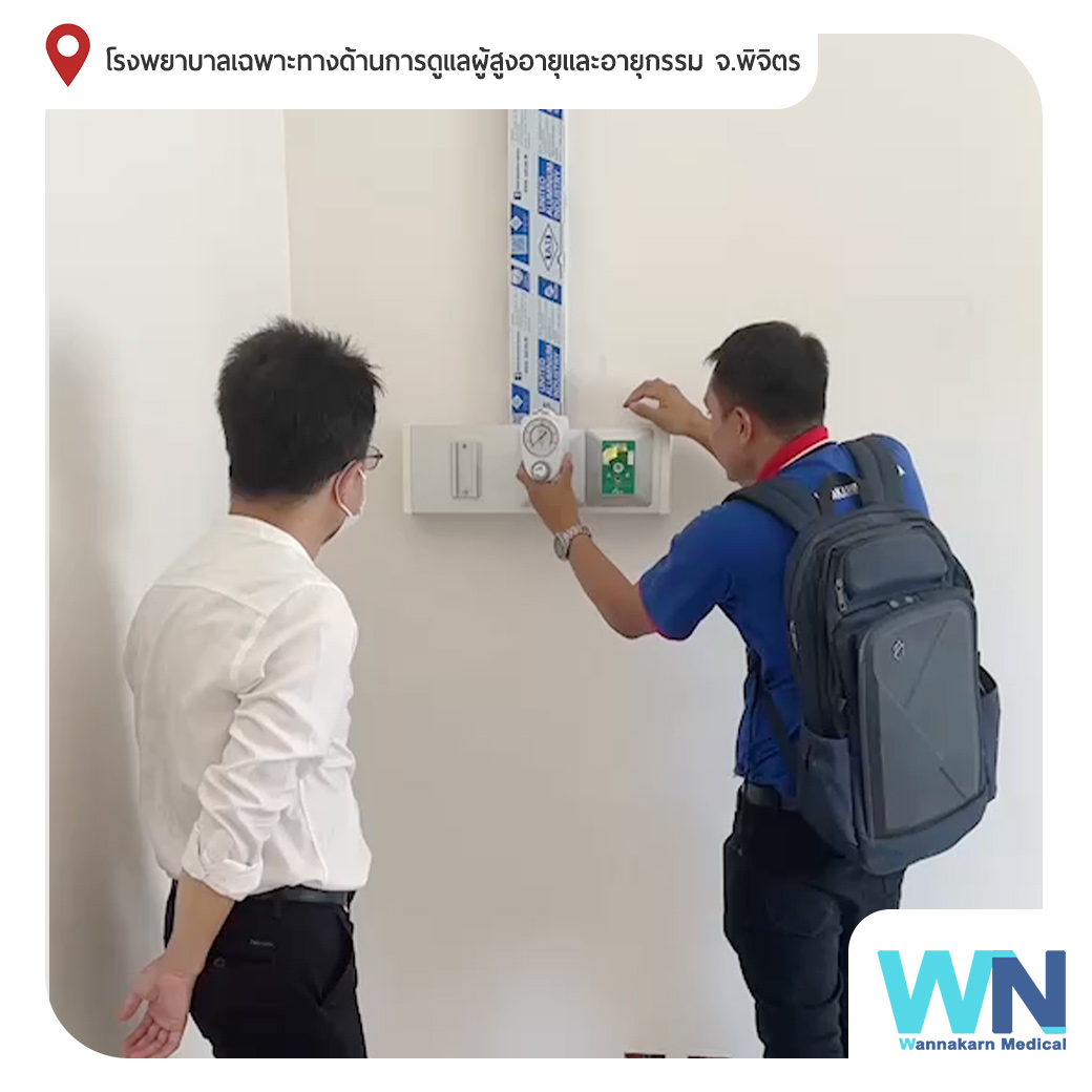 Medical Gas Outlet ผลงานการติดตั้งระบบไปป์ไลน์ก๊าซทางการแพทย์