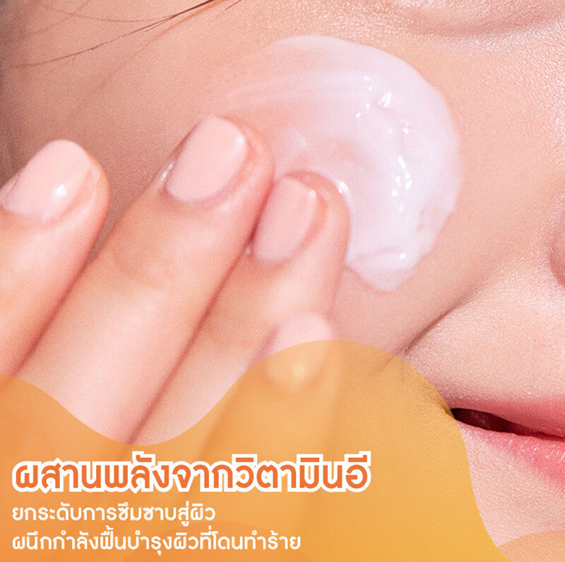 Laneige Radian-C Cream 30 ml.