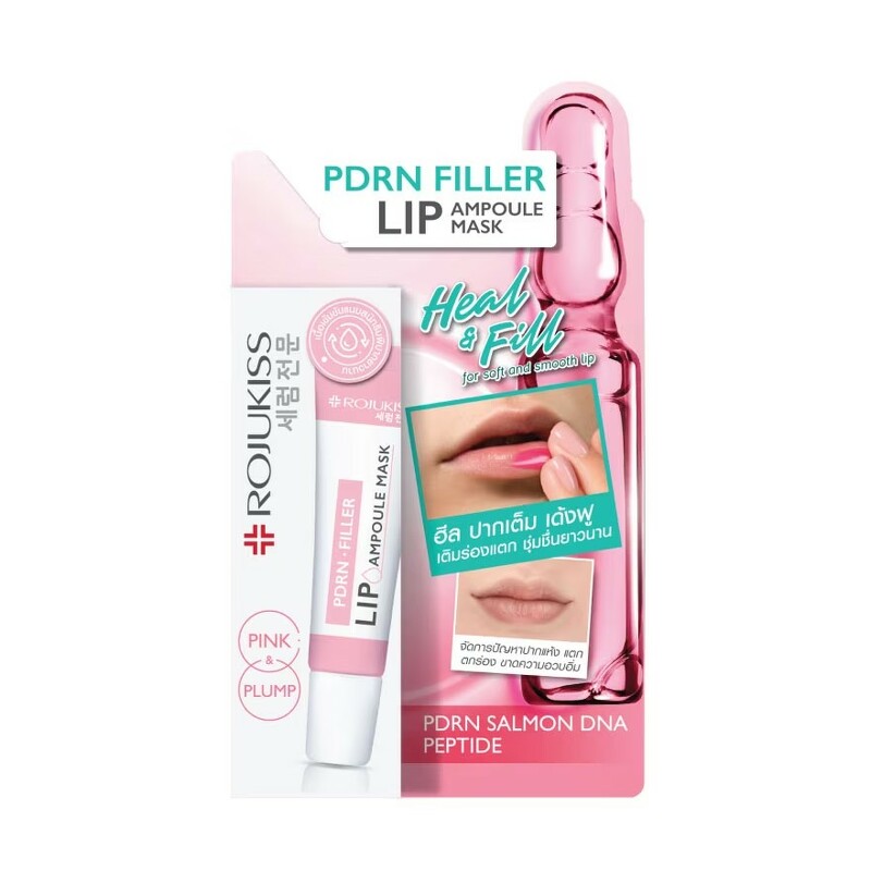 ROJUKISS Lip Ampoule 8 ml. #PDRN Filler