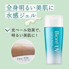 NEW 2023 ! Biore Aqua Rich Watery Gel SPF50+ PA++++ 70 ml.