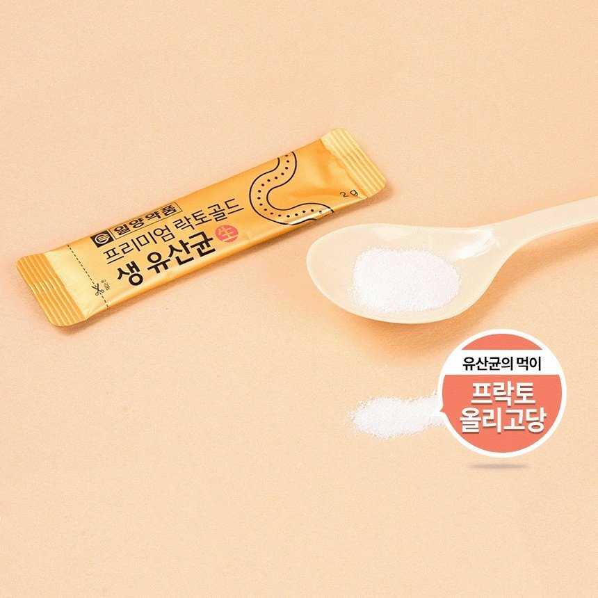 IL-YANG Premium Lacto Gold Probiotics 30 ซอง